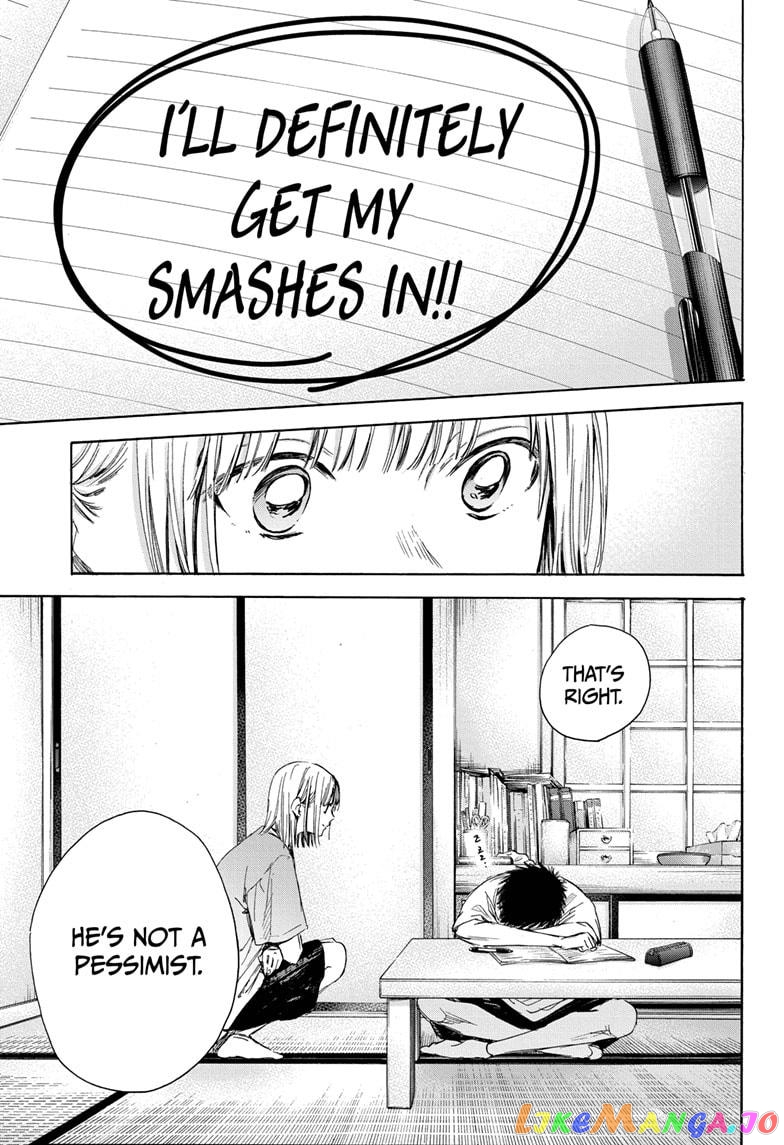 Blue Box, Chapter 23 image 12